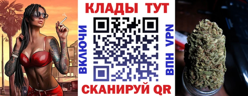 Купить Курчатов Амфетамин  МАРИХУАНА  КОКАИН 