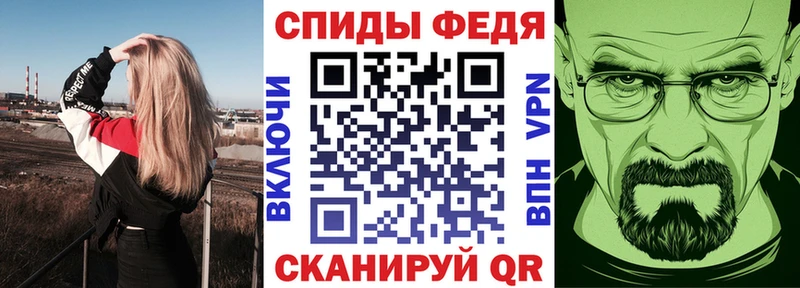 Amphetamine 97% купить Курчатов