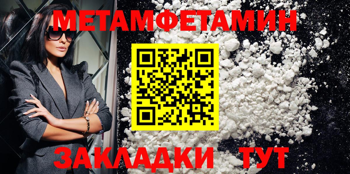 АМФЕТАМИН Розовый Курчатов