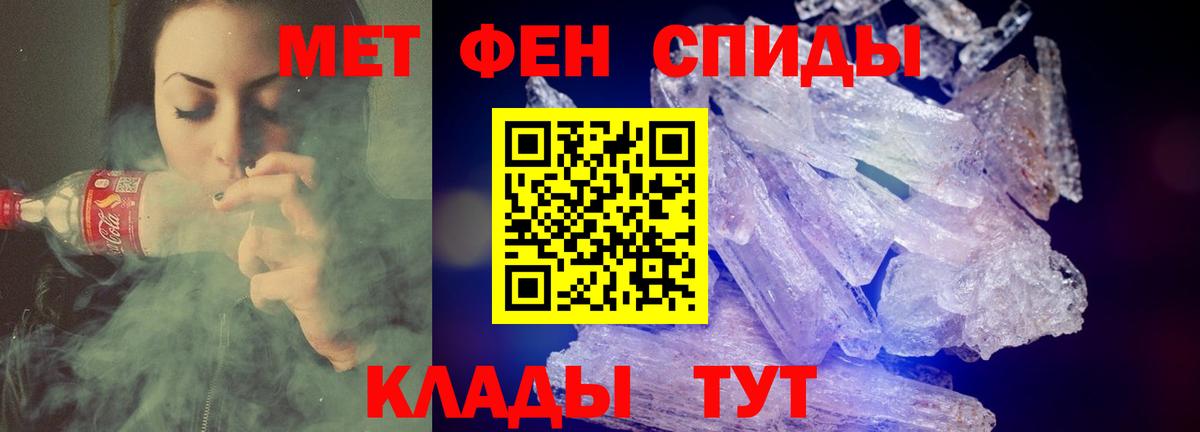 Курчатов  мориарти официальный сайт  АМФЕТАМИН  Вход с VPN  Amphetamine Розовый 