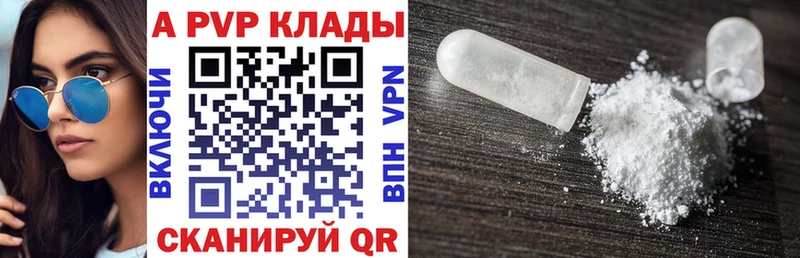 А ПВП СК Курчатов