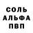 Мефедрон VHQ Nikoloz Khomeriki