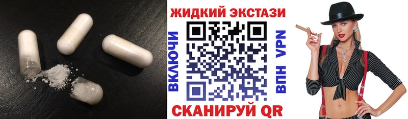 как найти закладки  Курчатов  Бутират жидкий экстази 