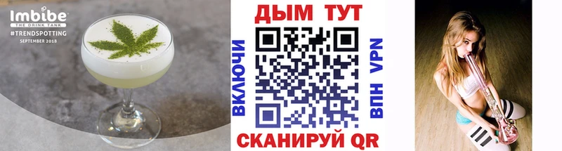 Еда ТГК конопля  Курчатов 