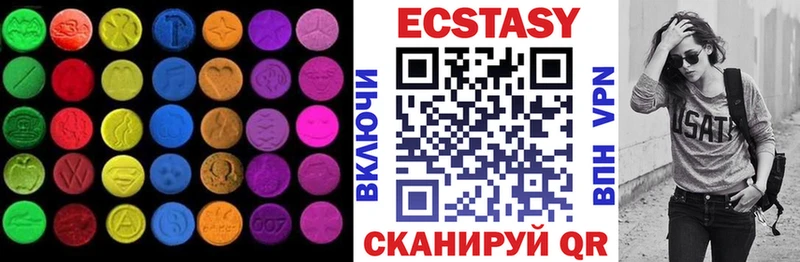что такое Курчатов mega онион Ecstasy VHQ