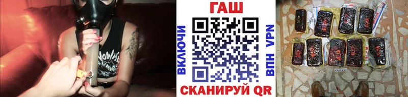 Гашиш гашик  цены наркотик  Курчатов 