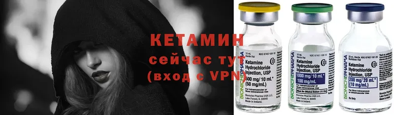 где купить наркоту  blacksprut онион  Кетамин ketamine  Курчатов 