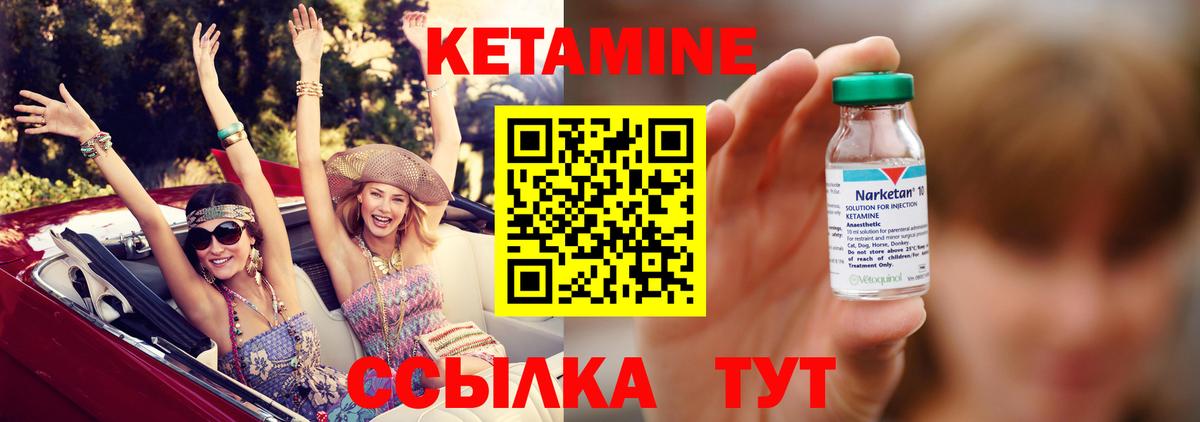 гидра   darknet как зайти  Кетамин ketamine  Курчатов 