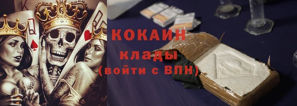 мефедрон Ветлуга