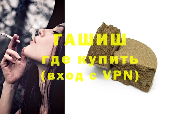 ПСИЛОЦИБИНОВЫЕ ГРИБЫ Новозыбков
