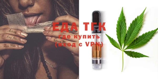 экстази Новокубанск
