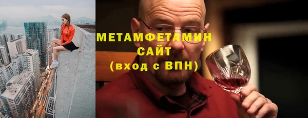 прущие крисы Нязепетровск