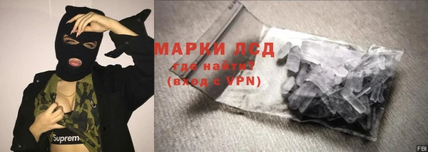 экстази Новокубанск