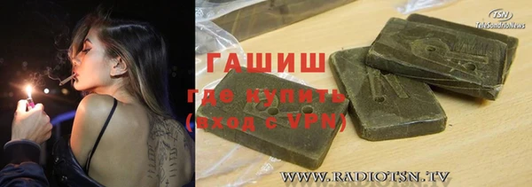 прущие крисы Нязепетровск