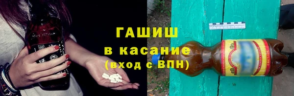 герыч Новодвинск