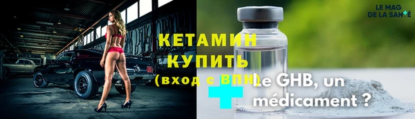 герыч Новодвинск