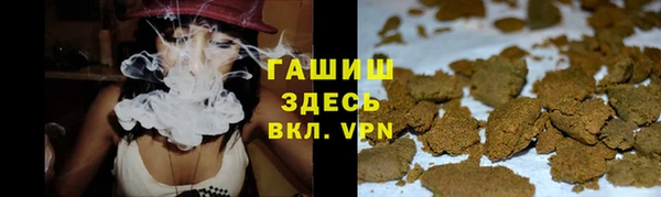 экстази Новокубанск