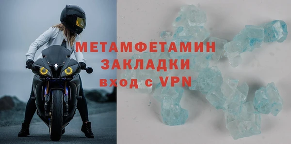 экстази Новокубанск