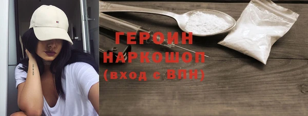 альфа пвп Няндома