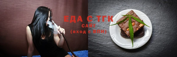 ПСИЛОЦИБИНОВЫЕ ГРИБЫ Новозыбков