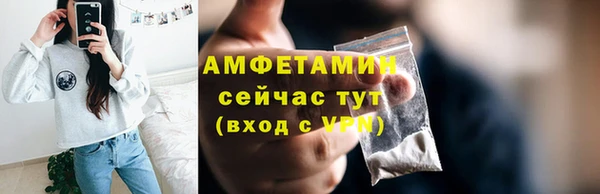 экстази Новокубанск