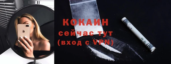 герыч Новодвинск