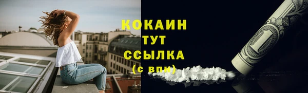 экстази Новокубанск