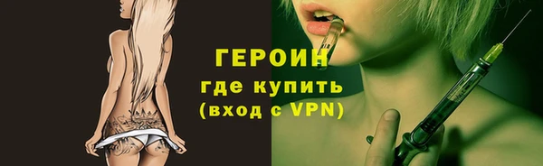 мет Нефтегорск