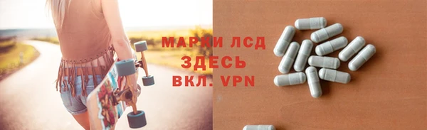 альфа пвп Няндома