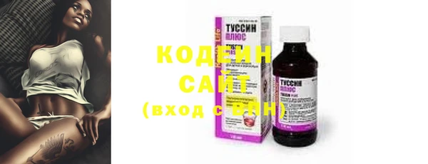 герыч Новодвинск