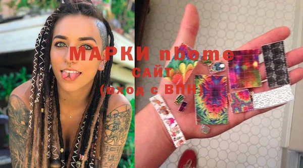 экстази Новокубанск