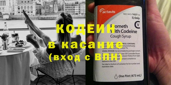 герыч Новодвинск