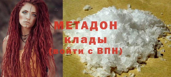 ПСИЛОЦИБИНОВЫЕ ГРИБЫ Новозыбков