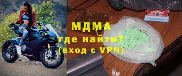 альфа пвп Няндома