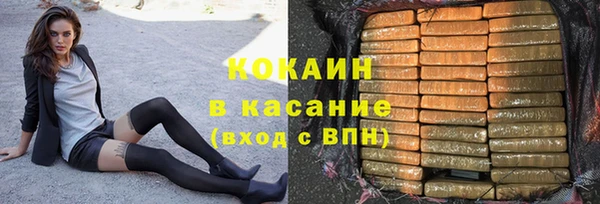 экстази Новокубанск