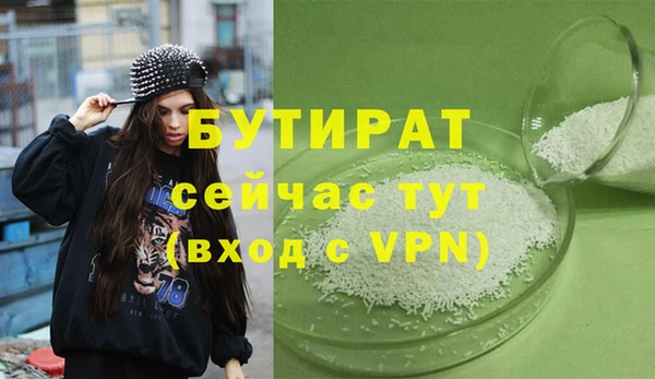 альфа пвп Няндома