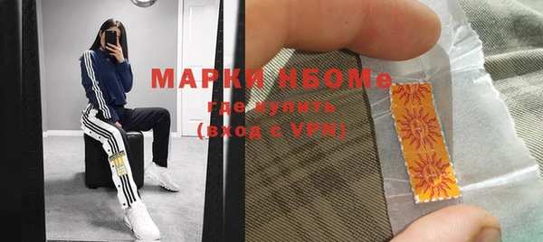 альфа пвп Няндома