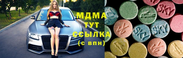 альфа пвп Няндома