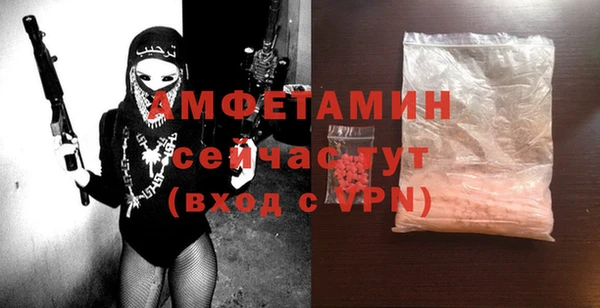 альфа пвп Весьегонск