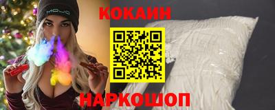 молекула духа Бузулук