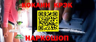 кокс Донецк