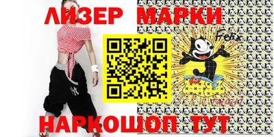 кокс Донецк