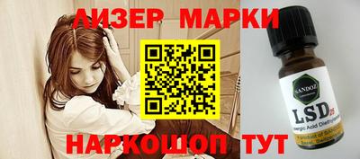 бутик Бугуруслан