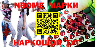 Альфа ПВП Будённовск