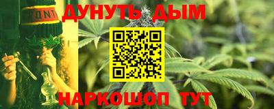 бутик Бугуруслан