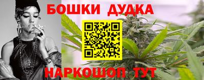 молекула духа Бузулук