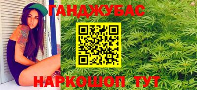 бутик Бугуруслан