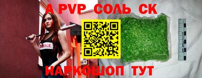 стаф Дубна