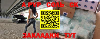 таблы Абакан