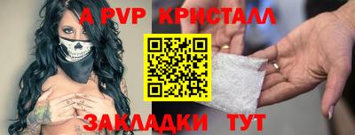 молекула духа Бузулук